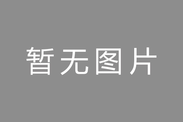 株洲市按揭车抵押贷款哪里靠谱